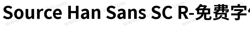 Source Han Sans SC R字体转换